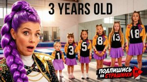 K-pop-охотники на демонов в реальной жизни от 1–18 лет