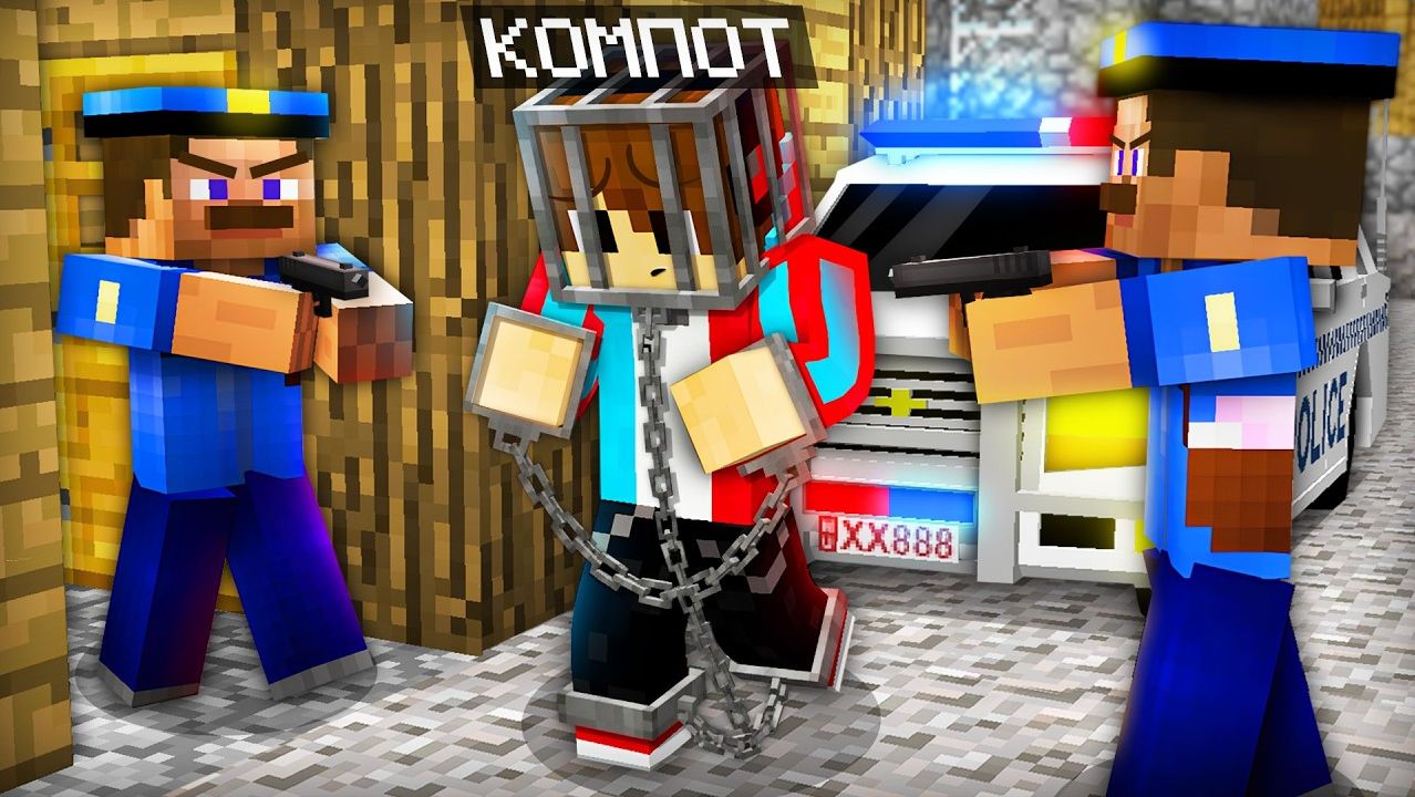 МЕНЯ ПРИНЯЛИ ЗА САМОГО ОПАСНОГО ИГРОКА В МАЙНКРАФТ  Компот Minecraft_480p