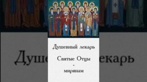 136.Душевный лекарь.БРАК,СЕМЬЯ,9