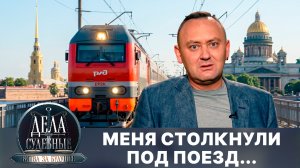 Дела судебные с Алисой Туровой. Битва за будущее. Эфир от 21.08.26