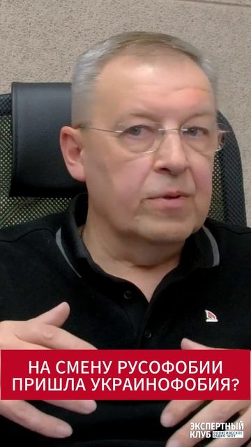На смену русофобии в Польше пришла украинофобия?