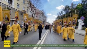 В Воронеже начался Митрофано‑Тихоновский крестный ход до Задонска