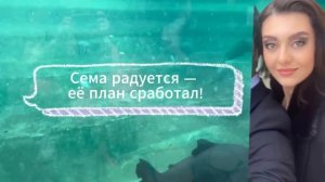 Кума - Другая Жена 94 серия русская озвучка (Турецкий сериал 2025) Обзор. Дата выхода