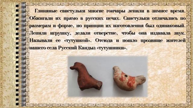 Кудесник у печи [get-save.com]