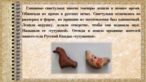 Кудесник у печи [get-save.com]