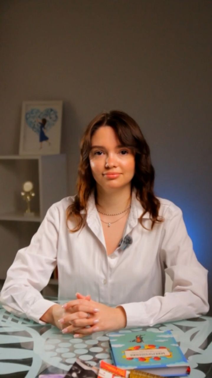 Психолог, EMDR-терапевт Шляхтич Юлия Вадимовна