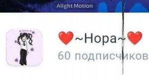 спасибо большое за 60 пдп!!!/ следующая цель 70 пдп/ аву нарисовала банкинг.дог/16:16/