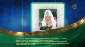 Этот день в истории. 22 августа