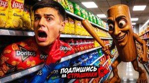 Экстремальные прятки, где в качестве предметов выступают «брейнроты»!
