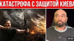 Ужасный обстрел Киева Разрушен КАЖДЫЙ ТРЕТИЙ ДОМ Зеленский винит Европу