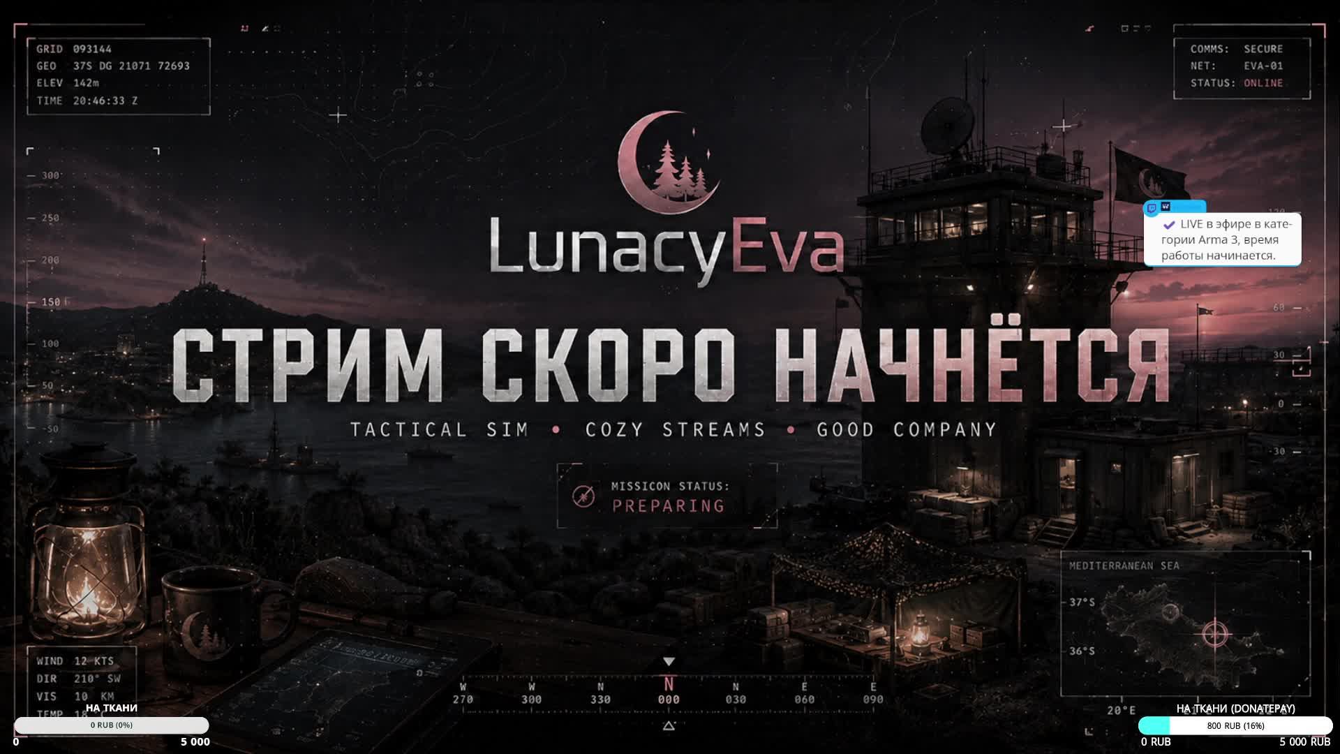 ARMA 3 Exile/PVE RU111 💪Битва за респект💪
