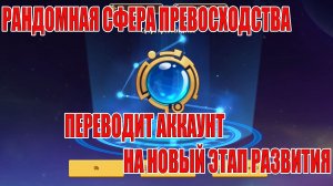 СТАРТ С НУЛЯ 2026/НАЧИНАЕМ НОВЫЙ ЭТАП ЖИЗНИ АККАУНТА(13 СЕРИЯ) IDLE HEROES