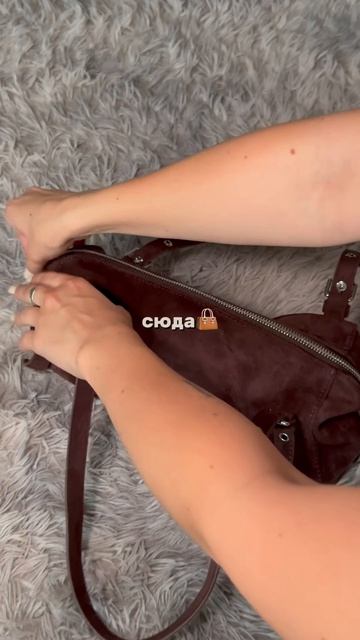 эта шоколадная сумочка под номером #WW895537 на Wildberries🛍️  АРТ КОПИРУЙ С WW 🥥
