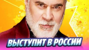 Названы многомиллионные гонорары Меладзе в России 🔥 Новости Шоу-Бизнеса
