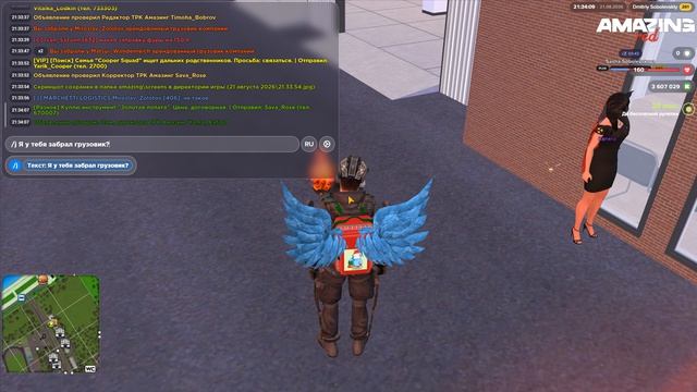 Pc 2026.08.21 - 21.33.44.02