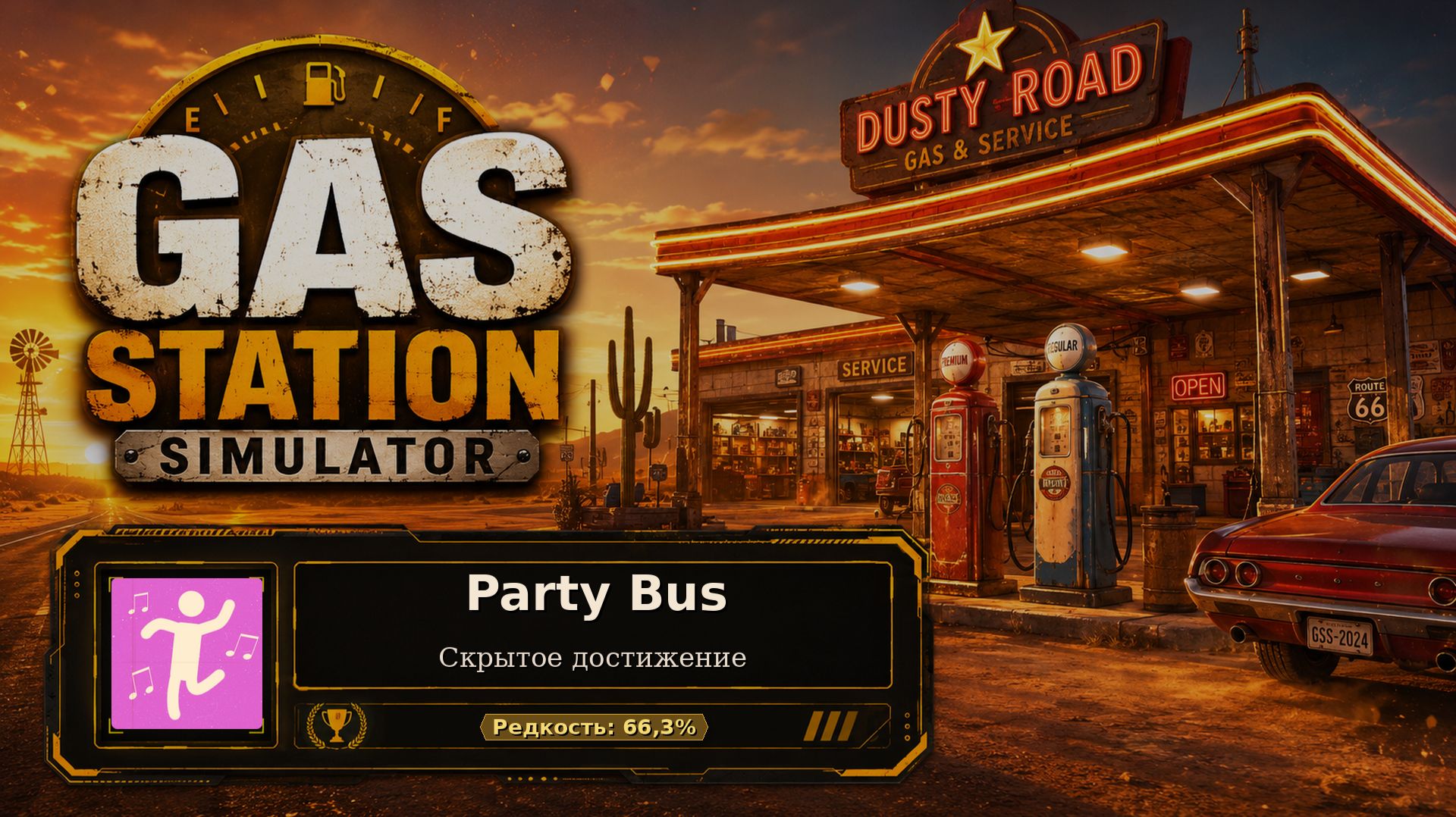 46. Gas Station Simulator — Party Bus | Переживаем автобус клиентов | 46/101