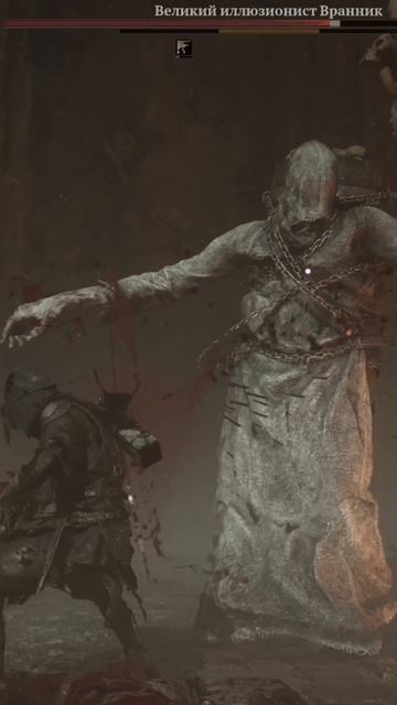 Mortal Shell 2 — босс Великий-иллюзионист Вранник 😱🎩 | Демо на Xbox Series X