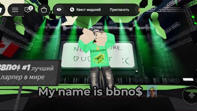 Bbno