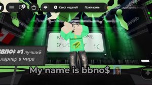 bbno