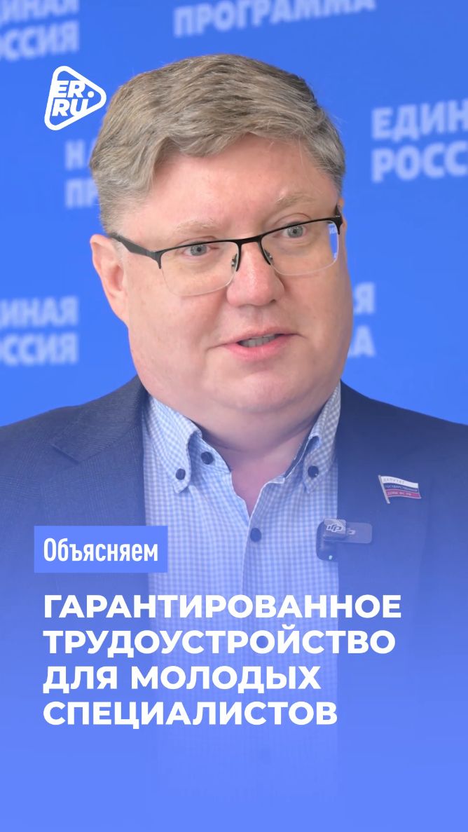 Один из блоков новой Народной программы посвящён достойной работе