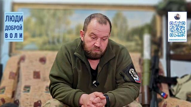 Люди доброй воли