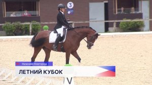 «Летний кубок Нижегородского Кремля» состоялся в Нижнем Новгороде