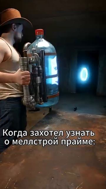 тот кто убил чекушонка...