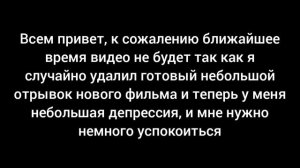минус проект