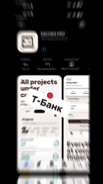Внимание⚠️