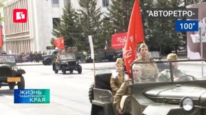 30 лет «Авторетро-100»: уникальная коллекция техники в Хабаровске.
