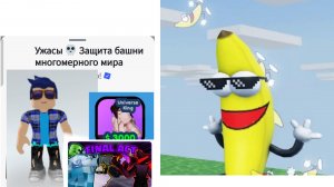 обзор на Джев убийцу