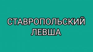 Финансовый кризис ДОМОСЕРА