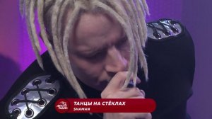 SHAMAN - живой концерт на Авторадио(2022)