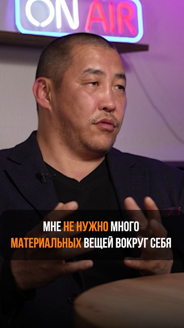 Шортс 8 мировоззрение титры