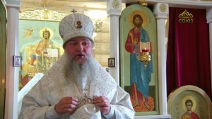 Слово митрополита Евгения 16 августа 2026 в храме во имя преподобных Зосимы и Савватия Соловецких