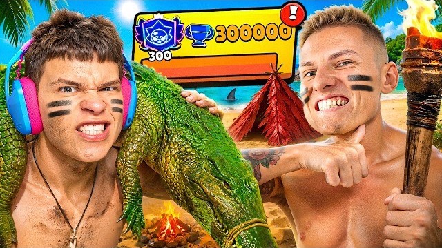 ХОЛДИК, Я ПРИНИМАЮ ВЫЗОВ😱 300К КУБКОВ НА БАЛИЙСКИХ ОСТРОВАХ!