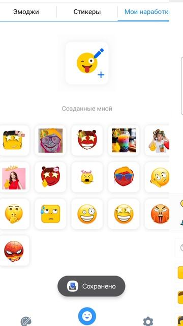 Вы знали