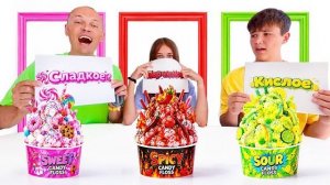 4229 Мороженое Кислое сладкое