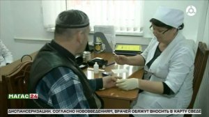 С 1 сентября врачей обяжут вносить в карту диспансеризации данные о липидном профиле