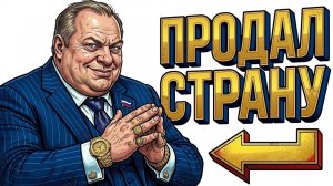 Ты ДЕПУТАТ И ЭТО ВСЯ ТВОЯ ЖИЗНЬ