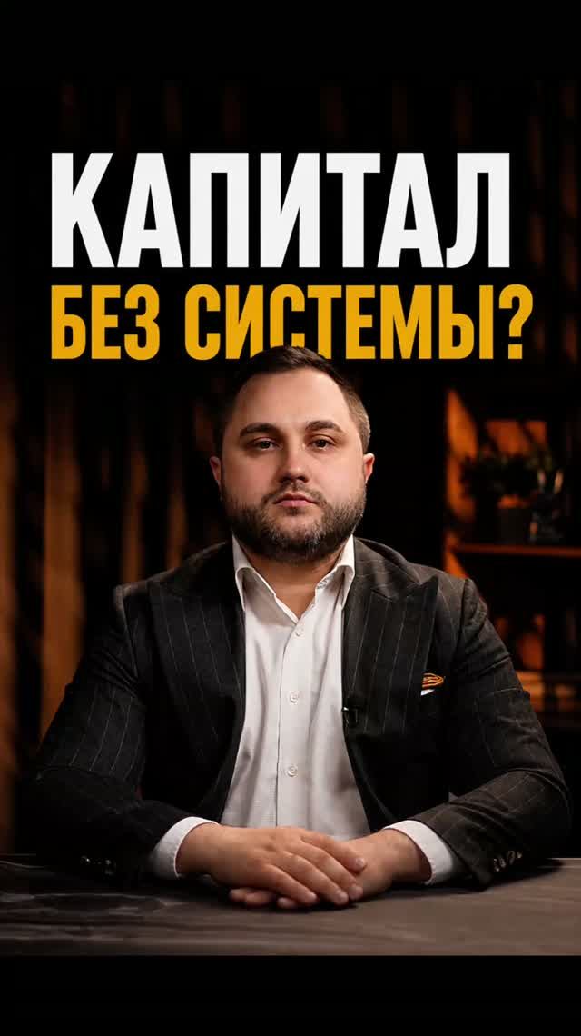 Главная ошибка почти каждого инвестора