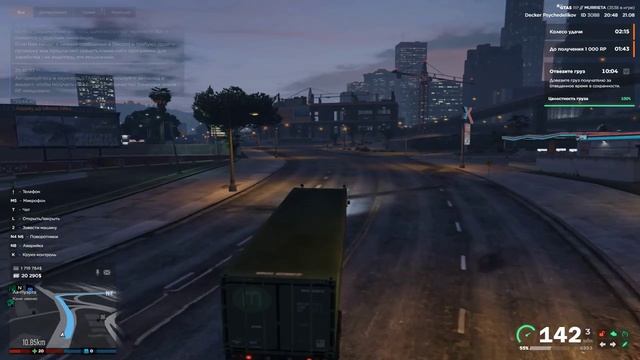 Grand Theft Auto V 2026.08.21 - 20.48 (online-video-cutter.com)