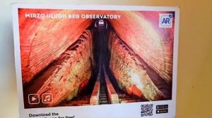 Обсерватория Улугбека Звезды Самарканда Наследие астрономии Узбекистан - 1 Minute Story NS