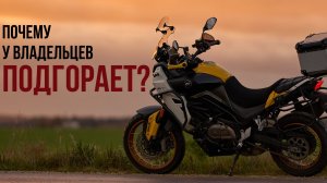 Гарантия не гарантирует. QJ motor SVT 650 X 2025. Китайский мотоцикл турэндуро.