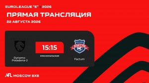 AFL26. Euroleague «E». Day 9. Dynamo Posadena-2 - Factum