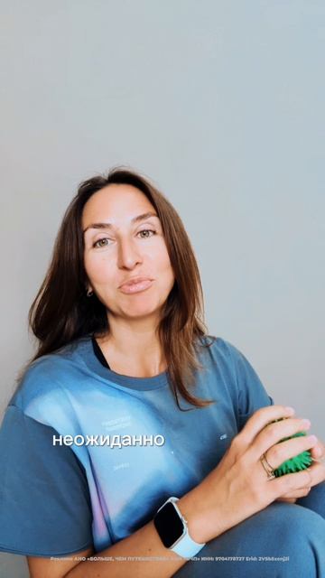 Премия «Больше, чем путешествие»
