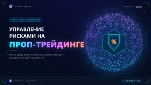 1 часть
