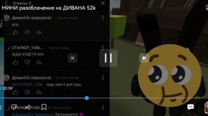 Ответка сраке 100к