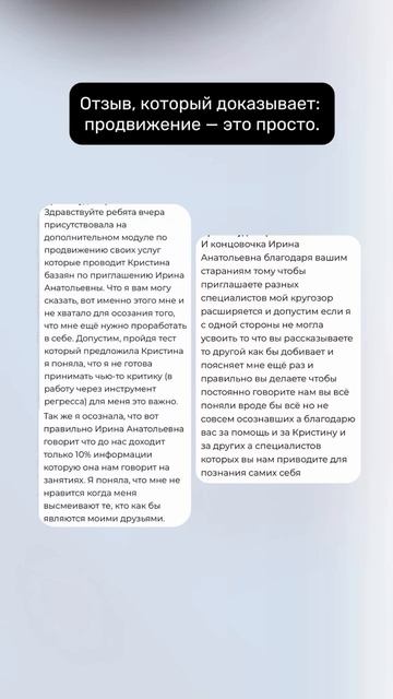 Мощнейший модуль по продвижению. Старт 23.08.26