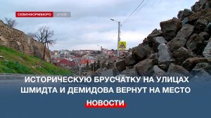 На улицах Шмидта и Демидова ограничат движение транспорта на три месяца